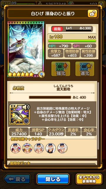 IMG-2146.png