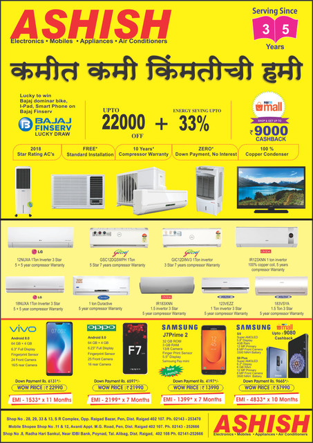 Ashish F.jpg