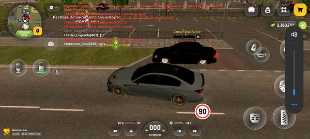 Screenshot 20260701 184944