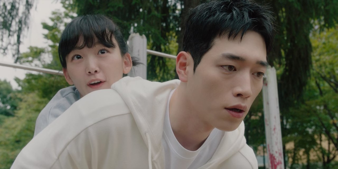 Undercover High School Screenshot