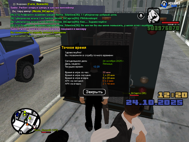 sa-mp-0000004