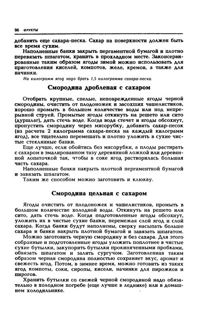 1989-99