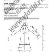 Coat1-p5