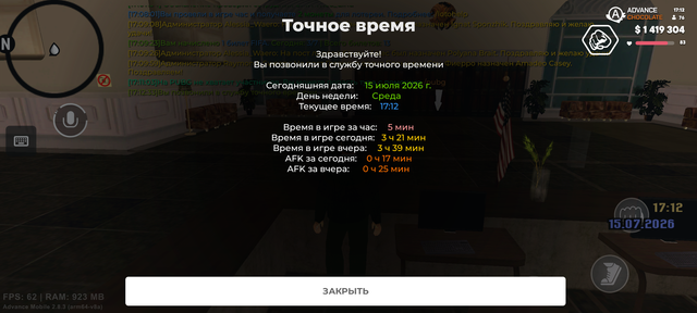 Screenshot 20260715 171235.png