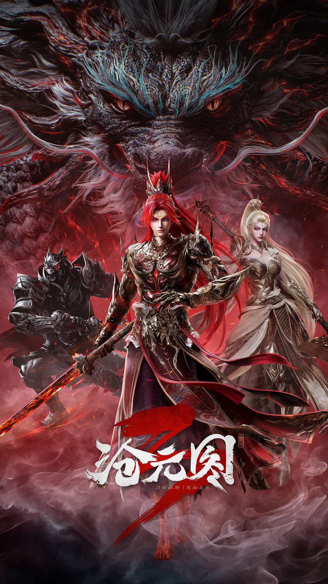 The Demon Hunter