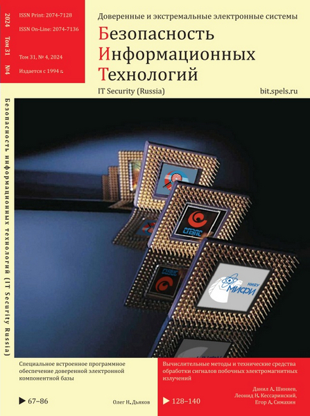 Tech-Journals.ru