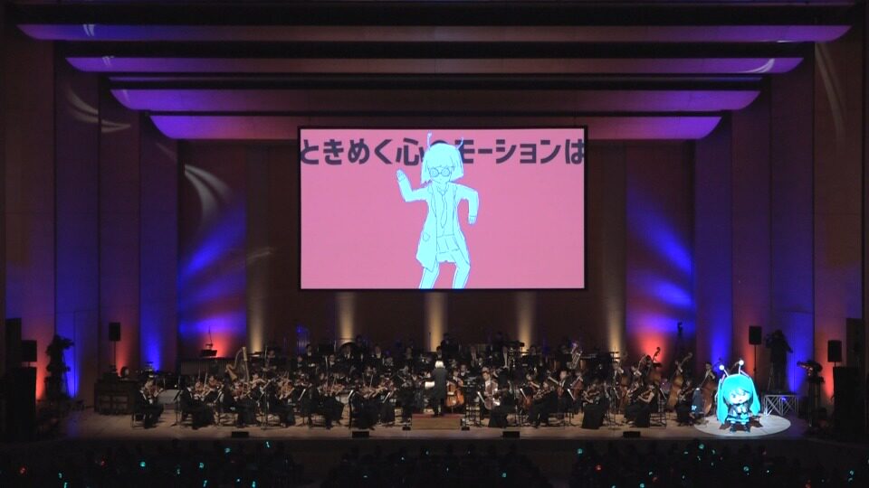 初音ミクシンフォニー2017 初音ミク 10周年記念オーケストラライブ ボカロLIVE Blu-ray