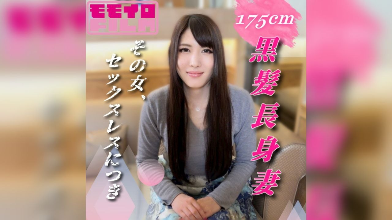 [7部]FC2PPV-4965611、FC2PPV-4939513
