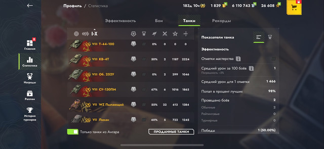 Shoy1-FVBTTg.jpg