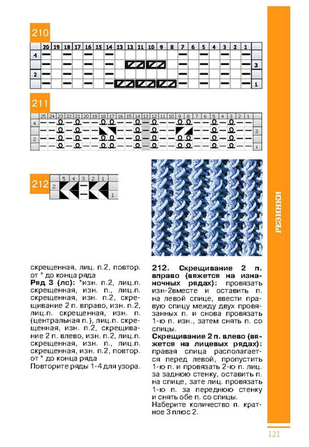 Page-00122.jpg