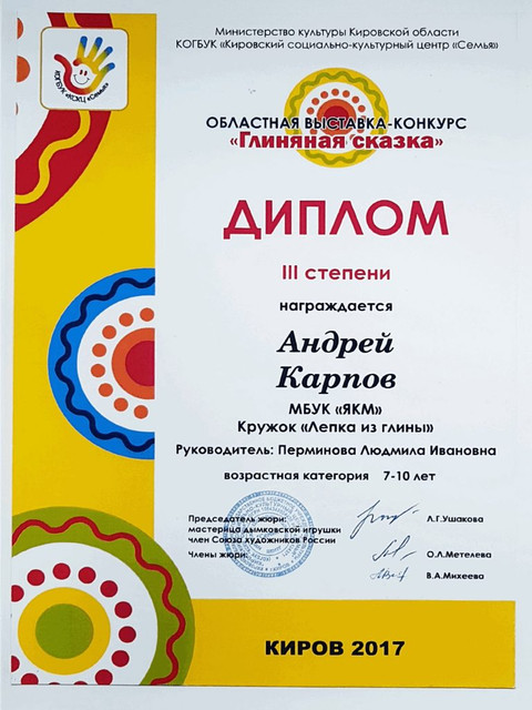 007-768x1024