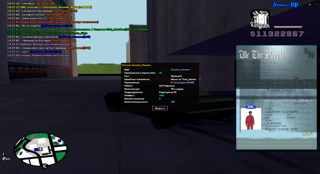 sa-mp-445.png
