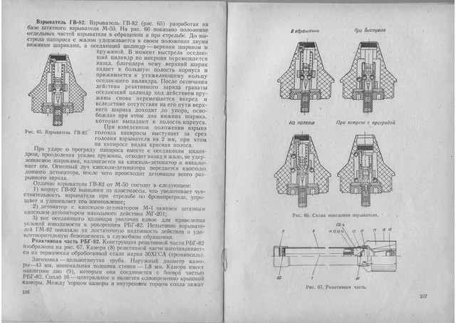 2-by-055