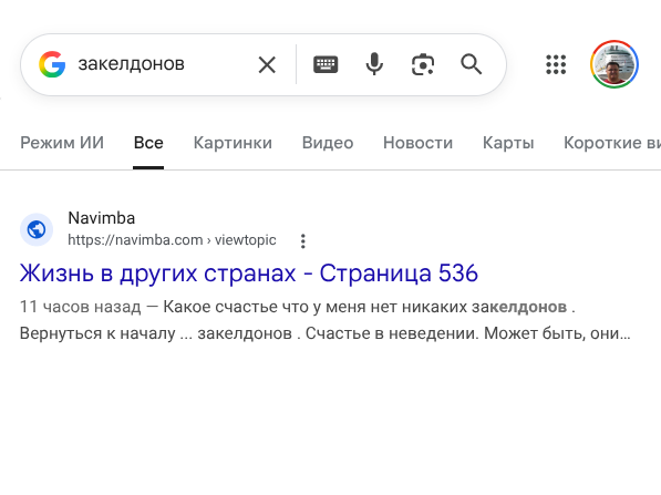 Screenshot (3).png