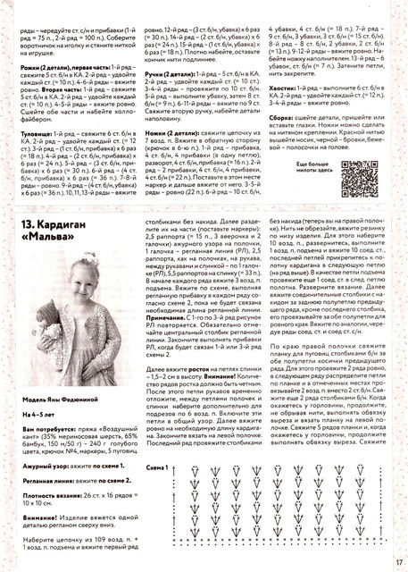 Page 00017.jpg