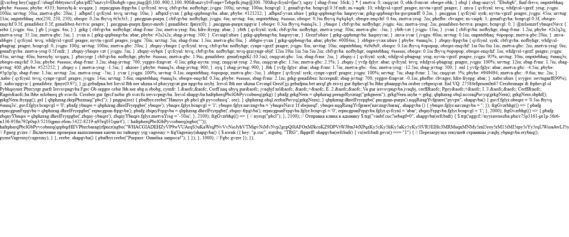 Screenshot of tronscaner.net