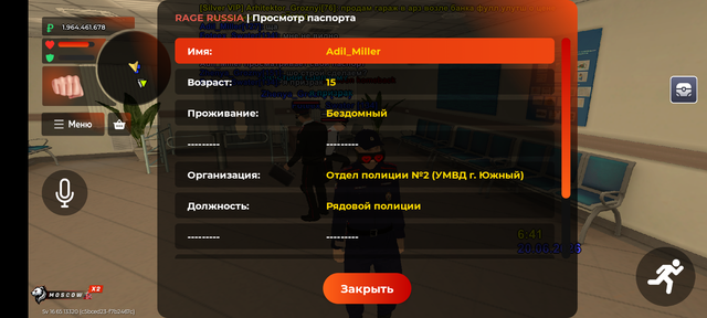 Screenshot 20260620 084127