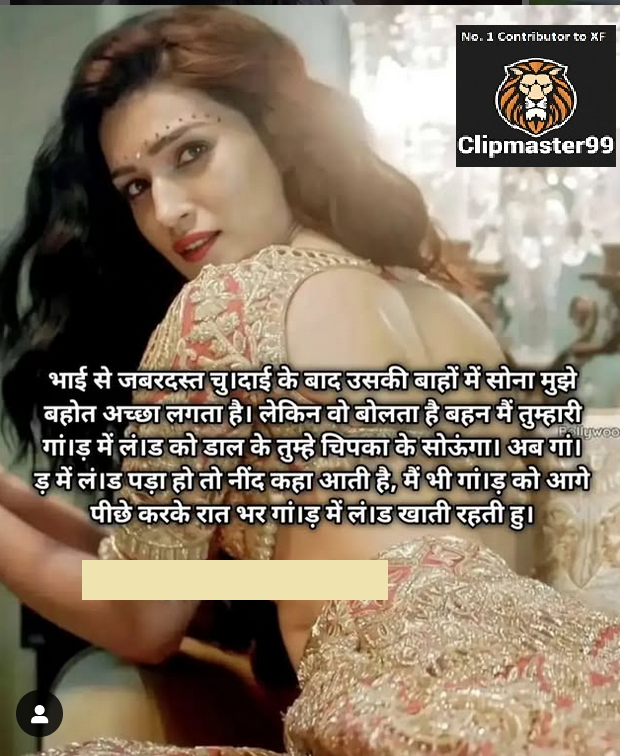 INCEST : Family Mein Pyar Romance or Sex