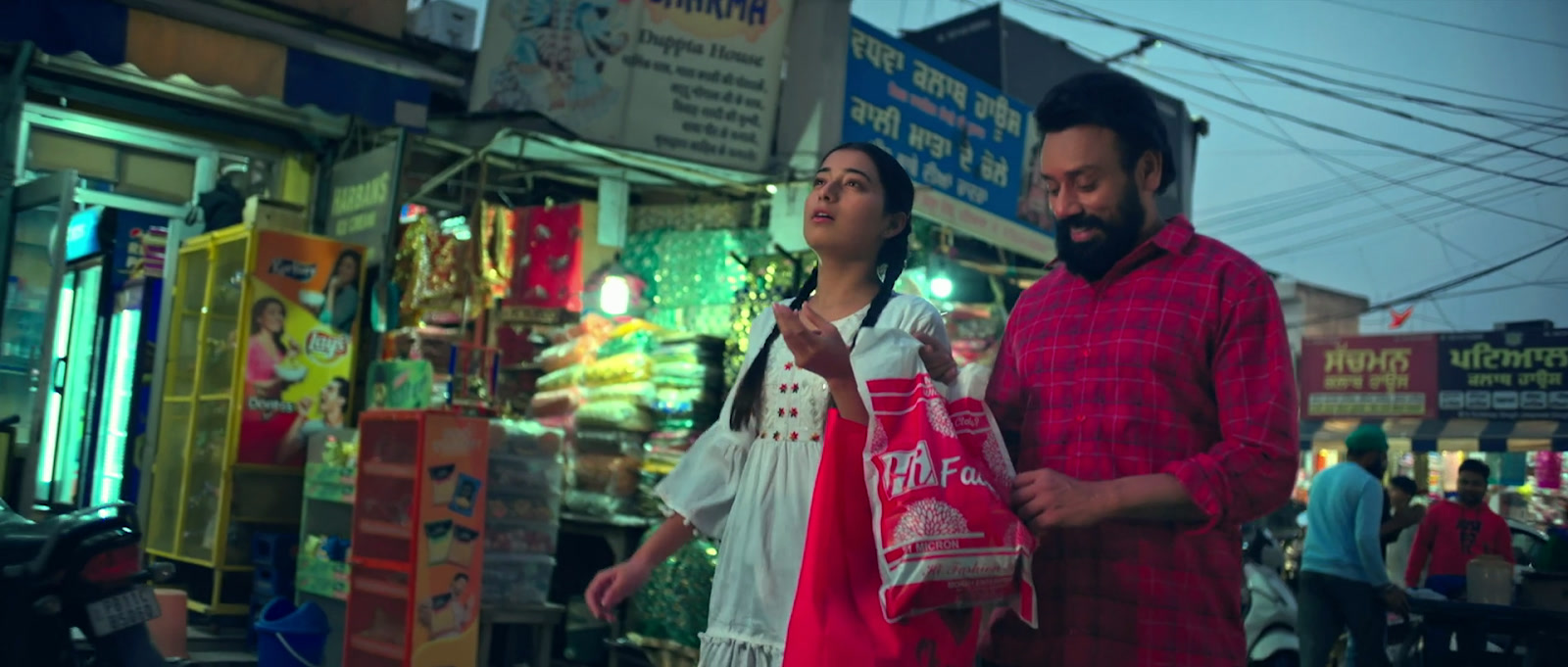 Poorna Screenshot