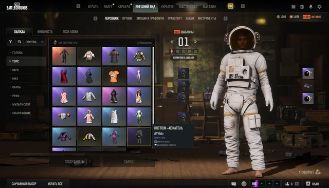 Screenshot 5.png