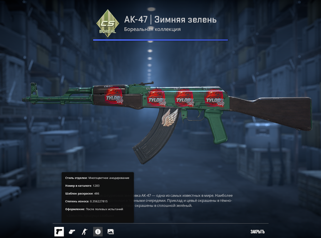 Screenshot-5.png