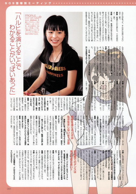 HARUHIF-051