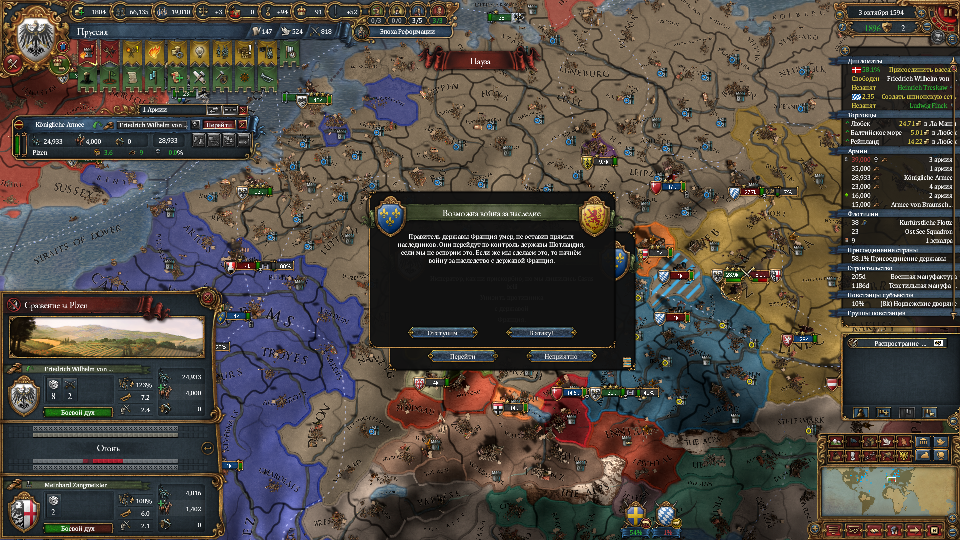 eu4-102.png