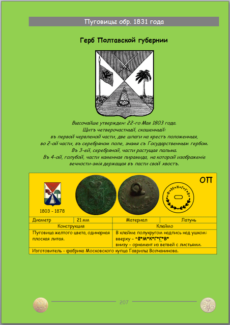 https://i.ibb.co/prrpX0mC/207.png