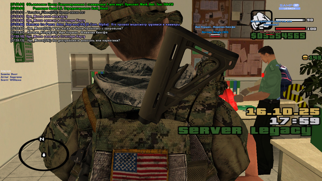 sa-mp-277.png