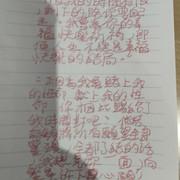 IMG20251120184943