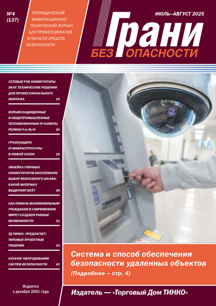 Tech-Journals.ru