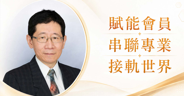 理事長展望 1.png