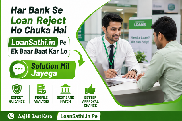 Har Bank Se Loan Reject Ho Chuka Hai LoanSathi.in Pe Ek Baar Baat Kar Lo Solution Mil Jayega