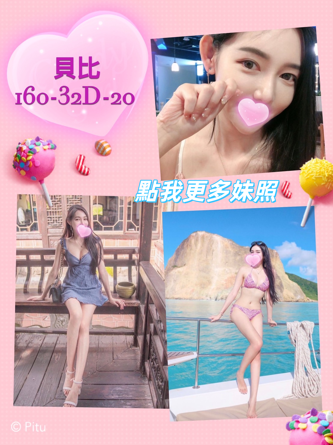 三重區優質叫小姐服務