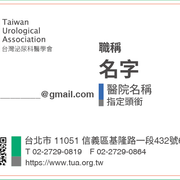 25th chinese business Card