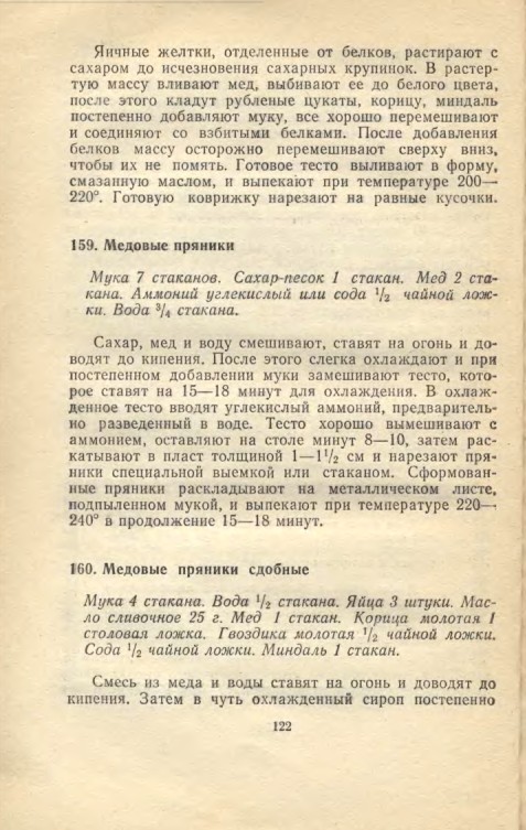 ��������� � � ���������� � � �� �� ���� 1981 122