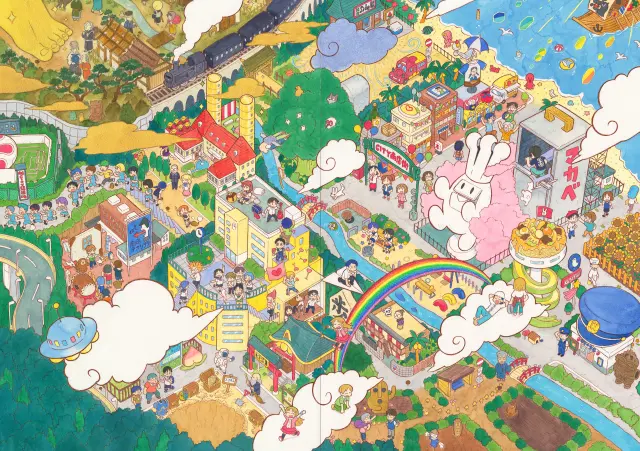 city-the-animation