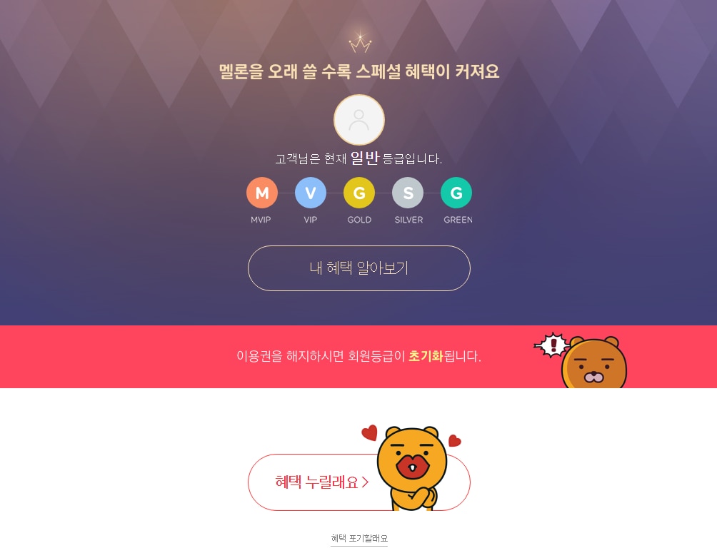 구독 서비스 해지