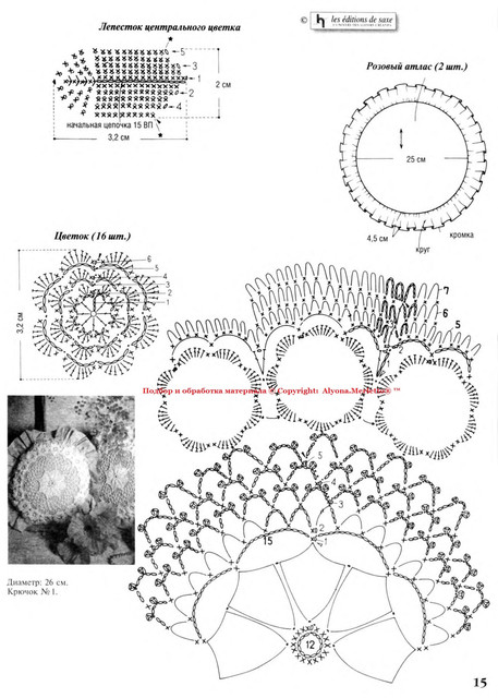 p0015