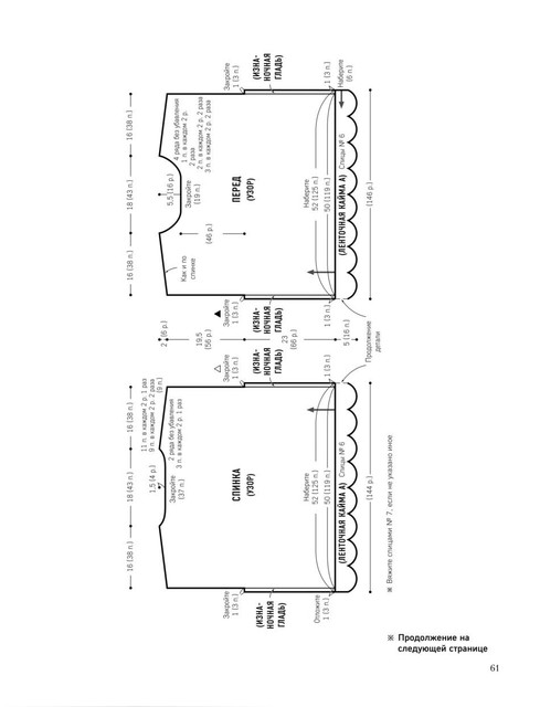 Page-00062.jpg