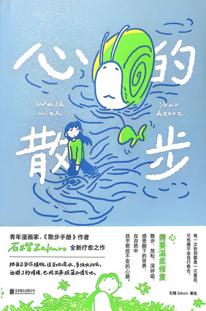 IMG-6094