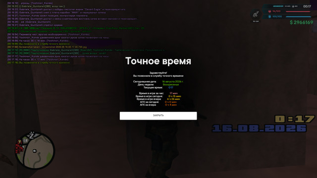 тактика 4.jpg