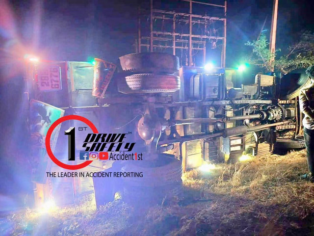 Incident Photo