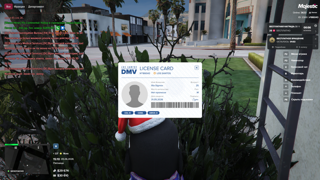 Screenshot 2.png