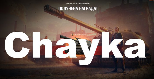 Снимок экрана (1067)