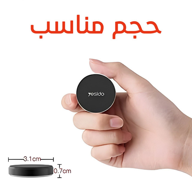 حامل الموبايل المغناطيسي المخفي