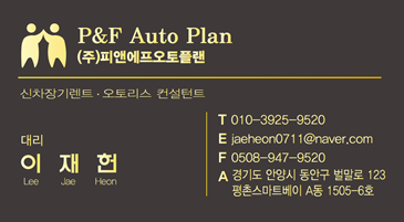 대리 이재헌