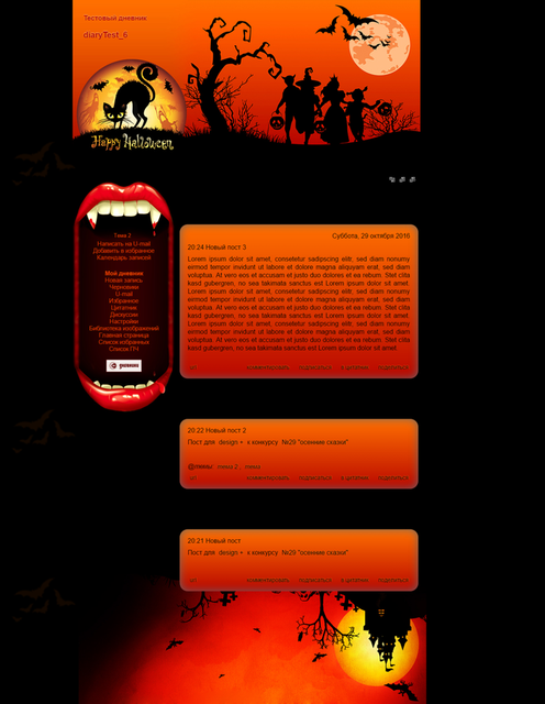 screen6