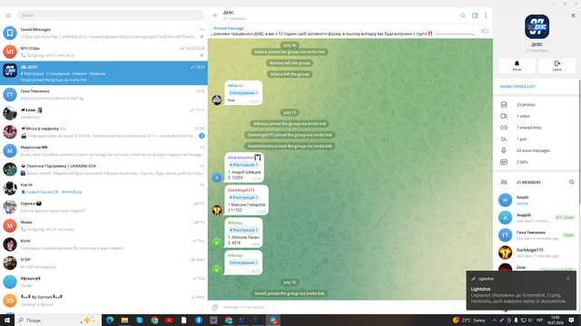 Screenshot 14.png