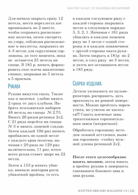 Page-00125